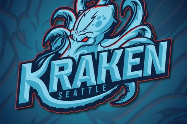 Kraken это что такое