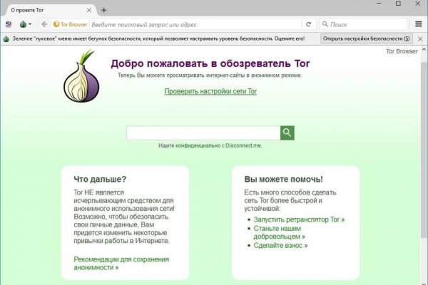 Кракен зеркало сайта vtor run