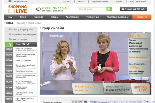 Ссылка на кракен в тор браузере