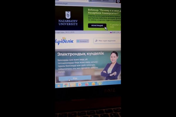 Кракен дарк шоп