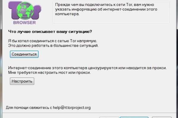 Кракен нар шоп