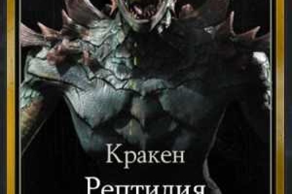 Кракен kr2web in маркетплейс ссылка