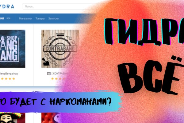 Кракен зеркало сайта vtor run