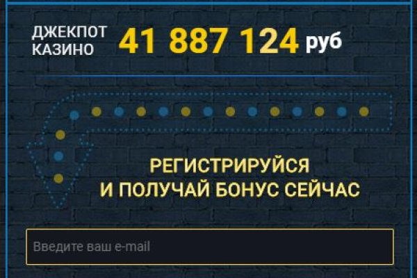 Кракен вывод средств
