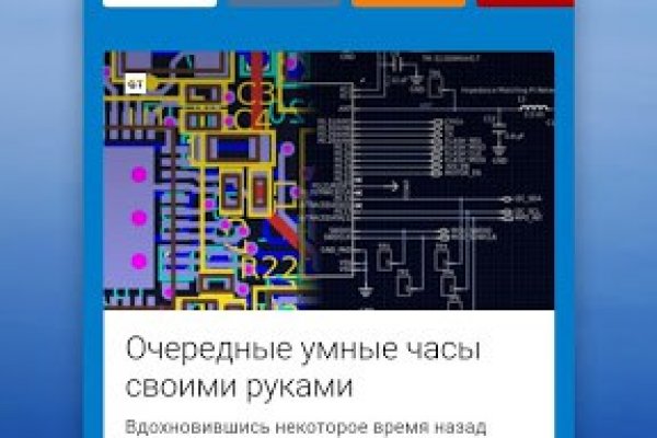 Kraken актуальное