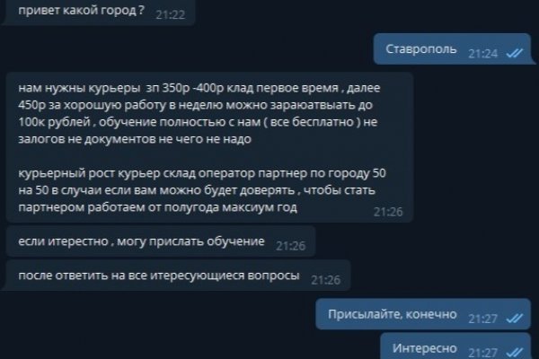 Kraken ссылка tg