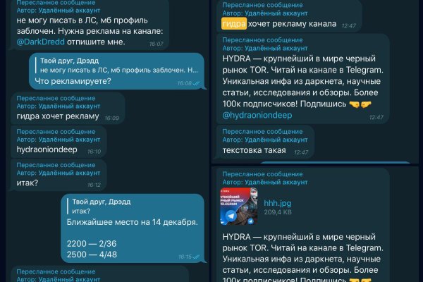 Кракен 17