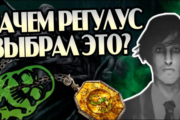 Кракен kr2web in сайт официальный