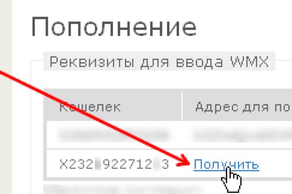 Кракен найдется все что это