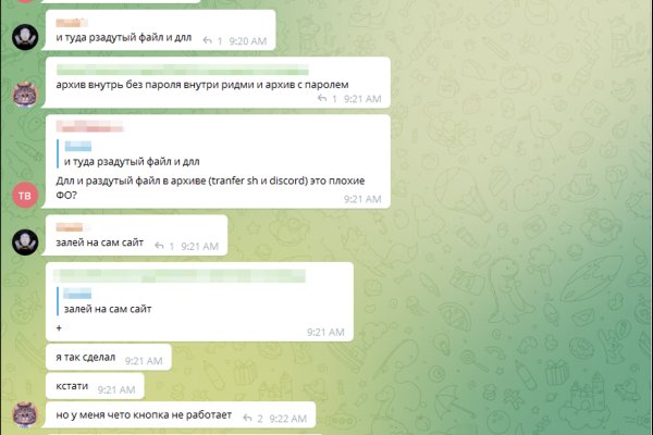 Кракен это даркнет