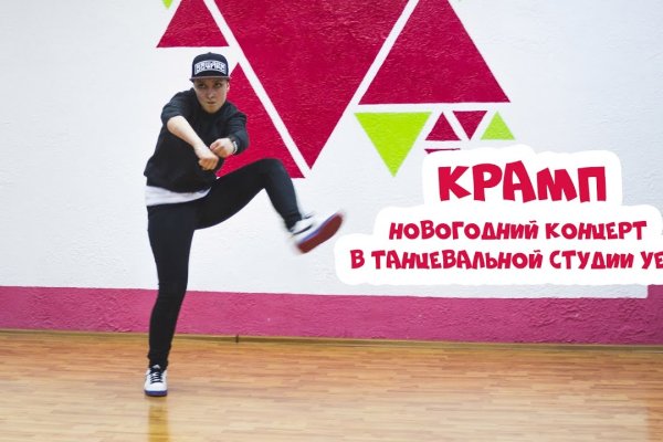 Почему не работает кракен kr2web in