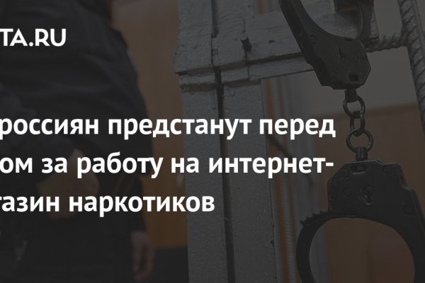 Кракен маркетплейс ссылка на сайт