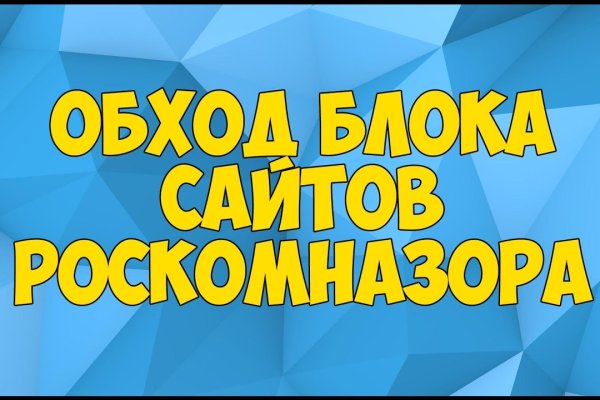 Ссылка на кракен тор браузер