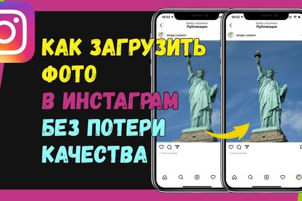 Настоящая ссылка на кракен