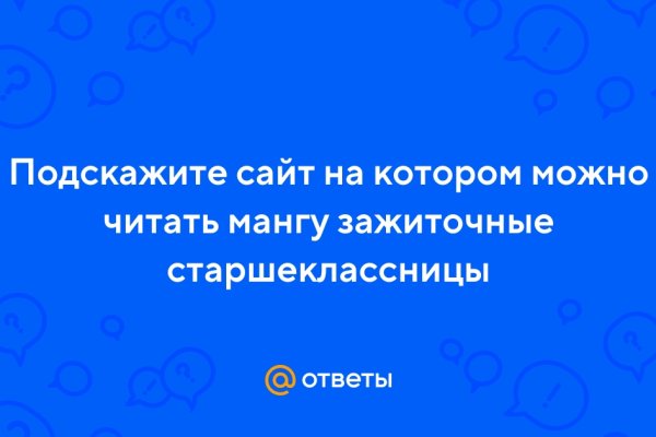 Кракен как войти через тор