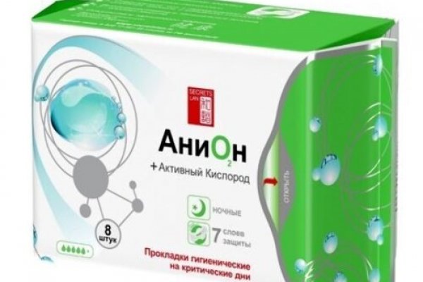 Кракен официальный сайт