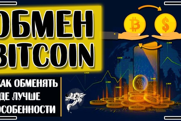 Kraken магазин интернет