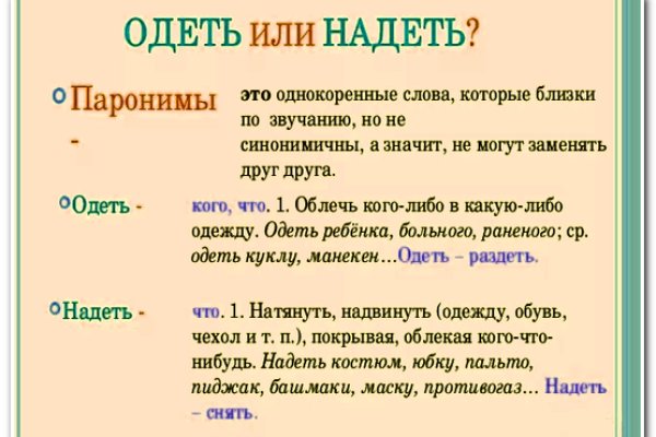 Kraken даркнет рынок