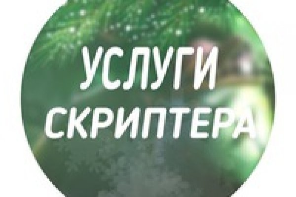 Кракен маркетплейс зайти