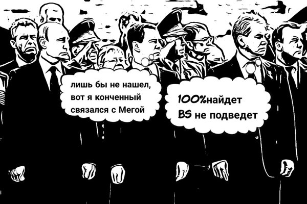 Kraken магазин