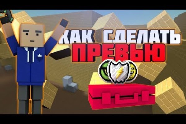 Кракен ссылка оригинал