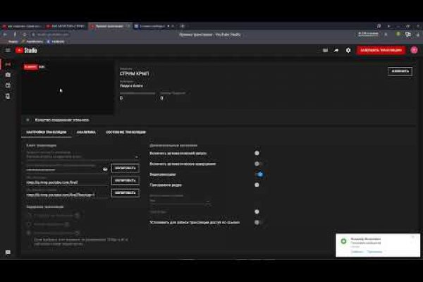 Как зайти на кракен kr2web in