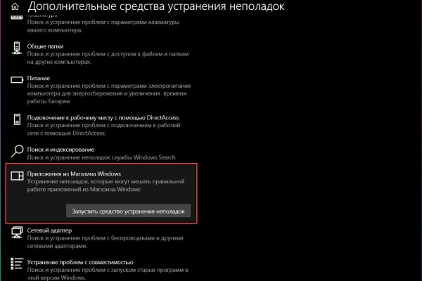 Kraken cc зеркало kr2web in
