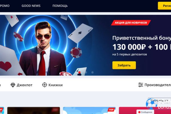 Вход на кракен зеркало