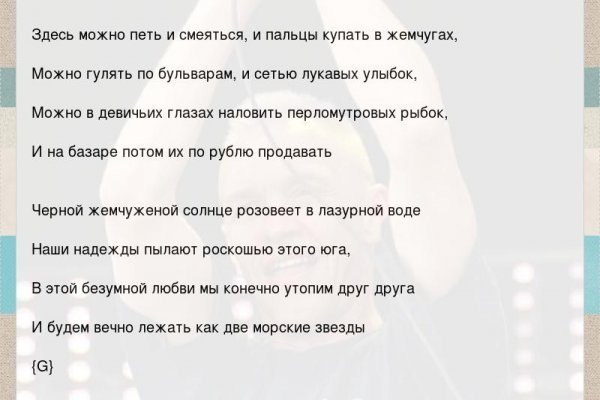 Как открыть кракен