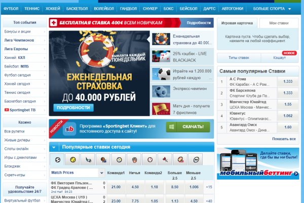Кракен черный сайт