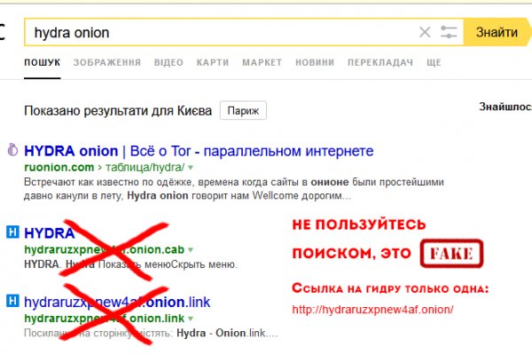 Как положить деньги на кракен
