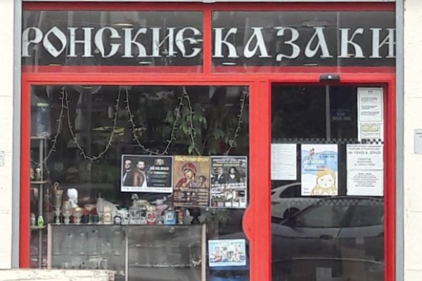 Тор для кракена