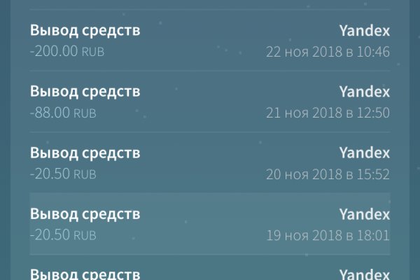 Kraken магазин
