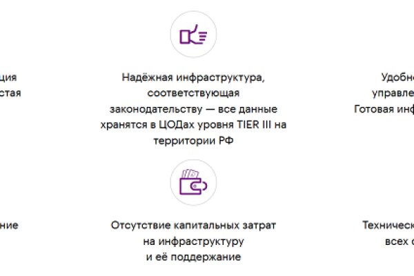 Как зайти в кракен
