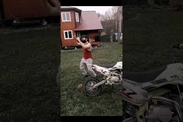Как войти на сайт кракен