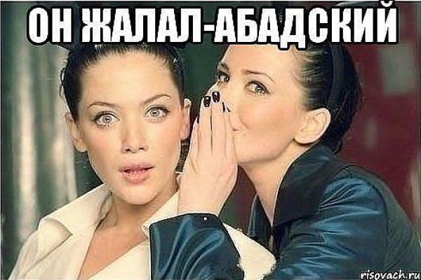 Кракен заблокировали