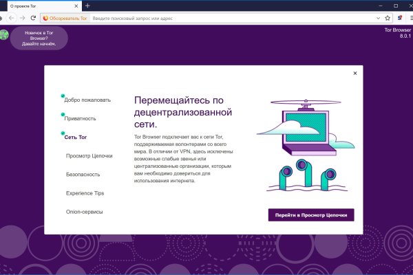 Кракен онион ссылки