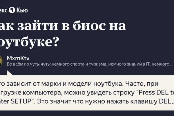 Кракен ссылки онлайн