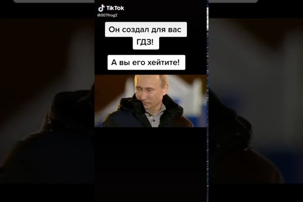 Кракен даркмаркет плейс официальный сайт