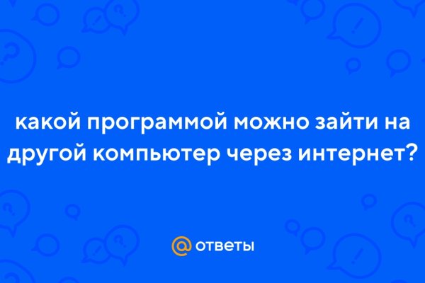 Кракен наркоторговец