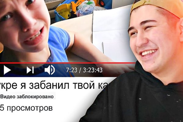 Кракен маркет тор