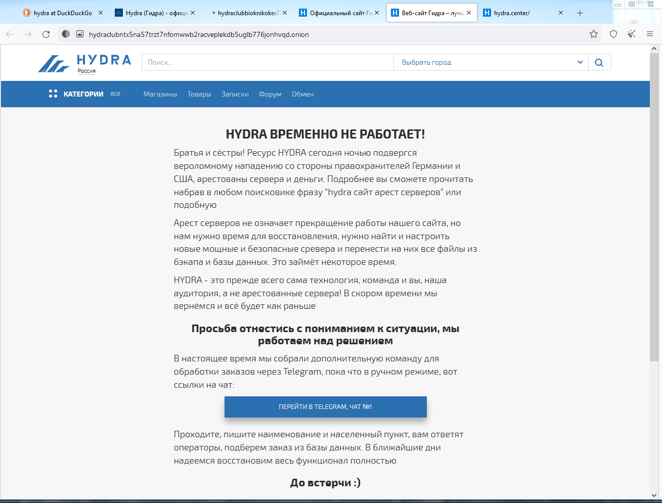 Кракен сайт kr2web